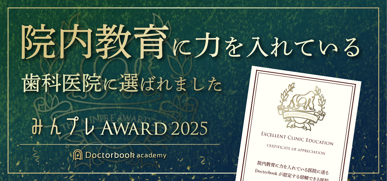 バナーの説明文